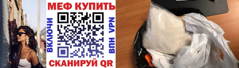 Купить наркотики Лукоянов Амфетамин  Мефедрон  ГАШ  Канабис  КОКАИН 