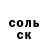 ТГК гашишное масло Sergeo Marany