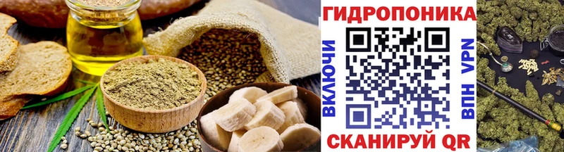 Cannafood конопля  сайты даркнета формула  Лукоянов 