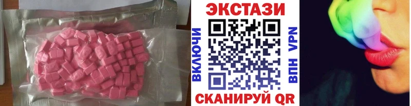 сколько стоит  kraken ONION  Экстази mix  Лукоянов 