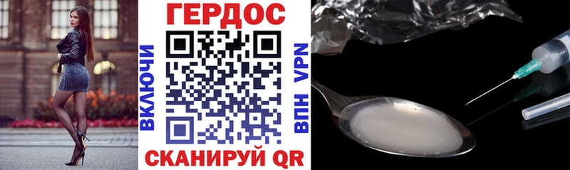 Героин белый  Лукоянов 