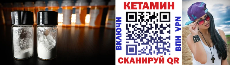 как найти закладки  kraken маркетплейс  Кетамин ketamine  Лукоянов 