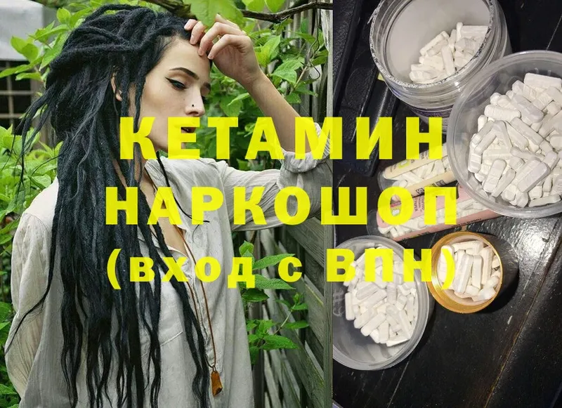 купить   ОМГ ОМГ ссылка  КЕТАМИН ketamine  Лукоянов 