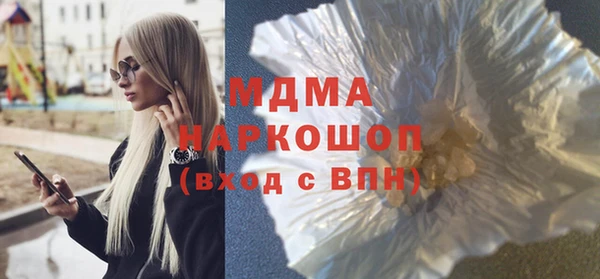 экстази Нефтекумск