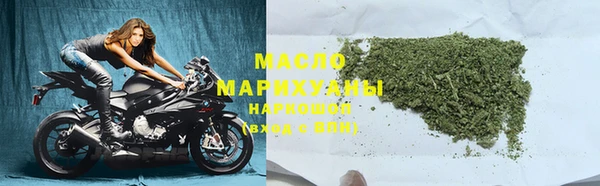 прущая мука Нефтегорск