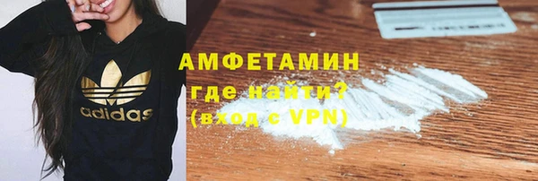 прущая мука Нефтегорск