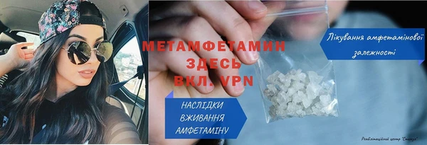 прущая мука Нефтегорск
