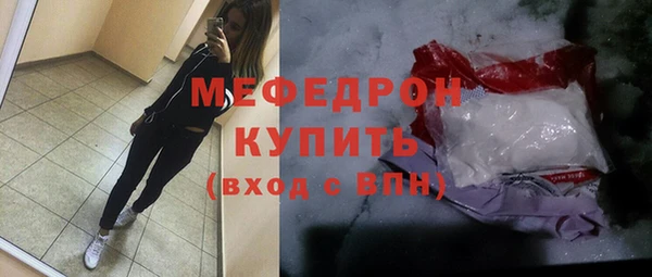 первитин Новокубанск