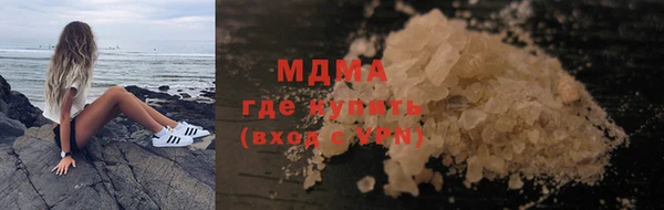 экстази Нефтекумск