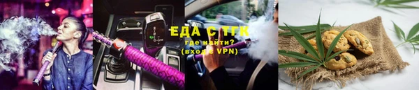 экстази Нефтекумск