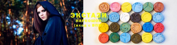 экстази Нефтекумск