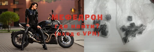 прущая мука Нефтегорск