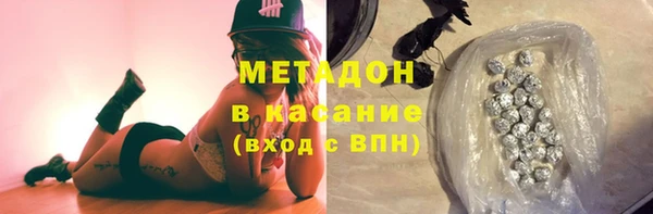 первитин Новокубанск