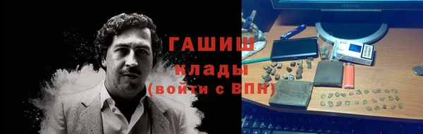 прущая мука Нефтегорск