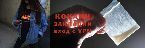 экстази Нефтекумск