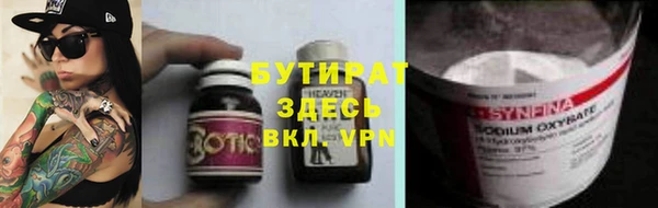 экстази Нефтекумск