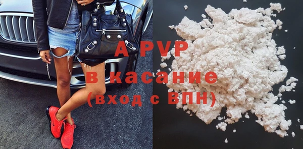 экстази Нефтекумск