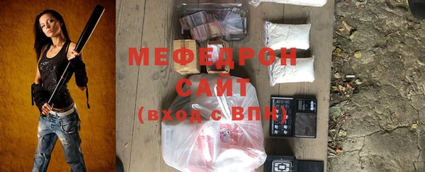 экстази Нефтекумск