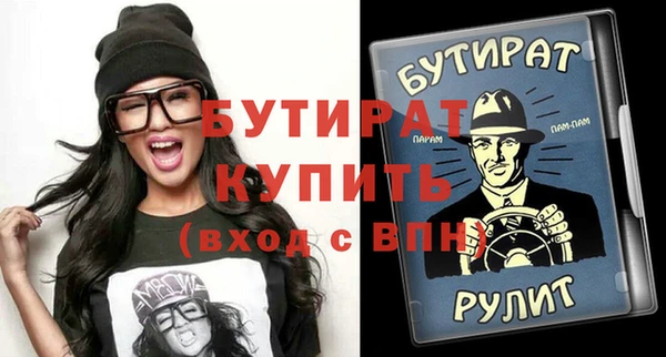 прущая мука Нефтегорск