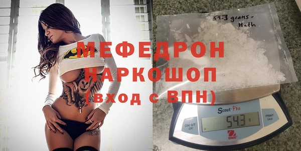 прущая мука Нефтегорск