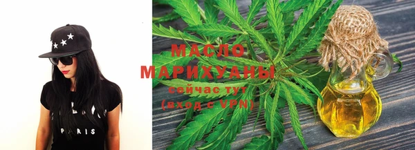 меф VHQ Навашино