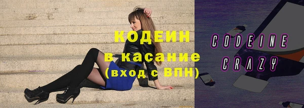 экстази Нефтекумск