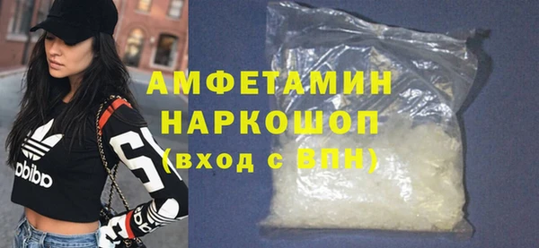 экстази Нефтекумск