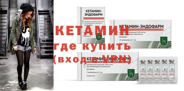 экстази Нефтекумск