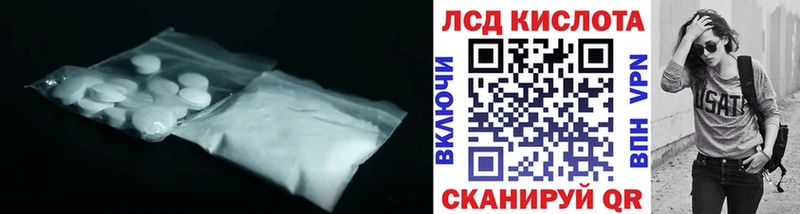 ЛСД экстази кислота  как найти наркотики  Лукоянов 