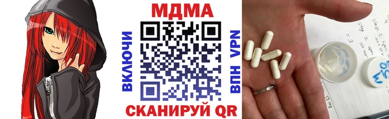 MDMA молли Лукоянов