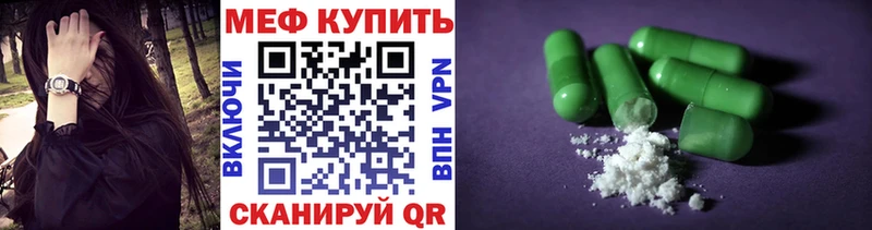 mega зеркало  Лукоянов  Мефедрон кристаллы 