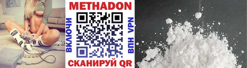 mega как войти  Лукоянов  МЕТАДОН белоснежный 