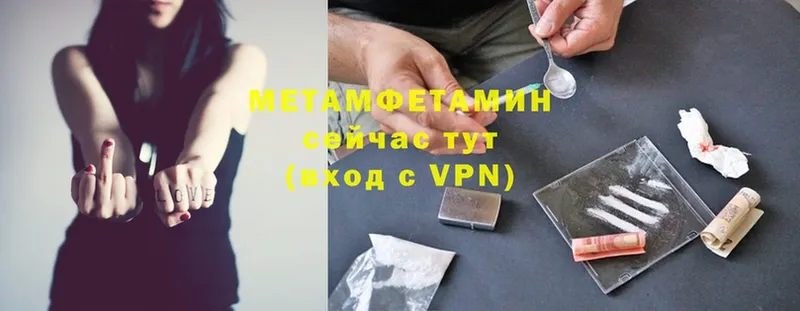 МЕТАМФЕТАМИН витя  цены   Лукоянов 