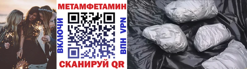 Метамфетамин Декстрометамфетамин 99.9% Лукоянов
