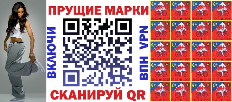 маркетплейс как зайти  Лукоянов  Наркотические марки 1500мкг  что такое наркотик 