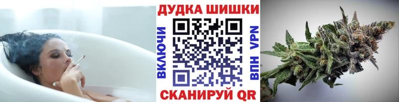 Шишки марихуана Bruce Banner  Лукоянов 